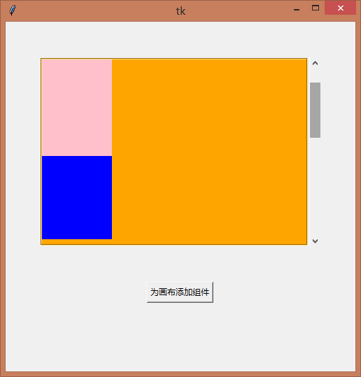 如何实现Tkinter canvas的画布参数,删除组件,添加垂直滚动条