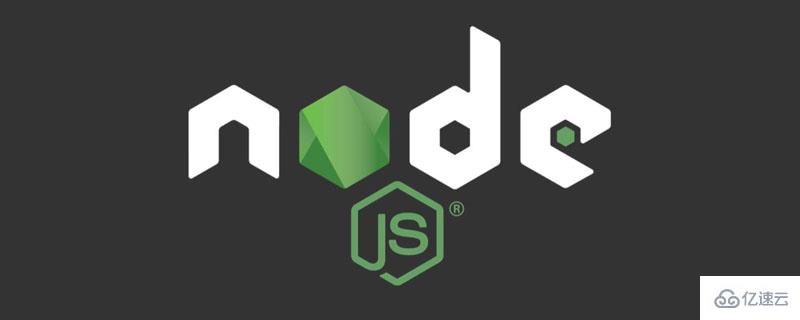 两个Node.js进程间是如何进行通信的