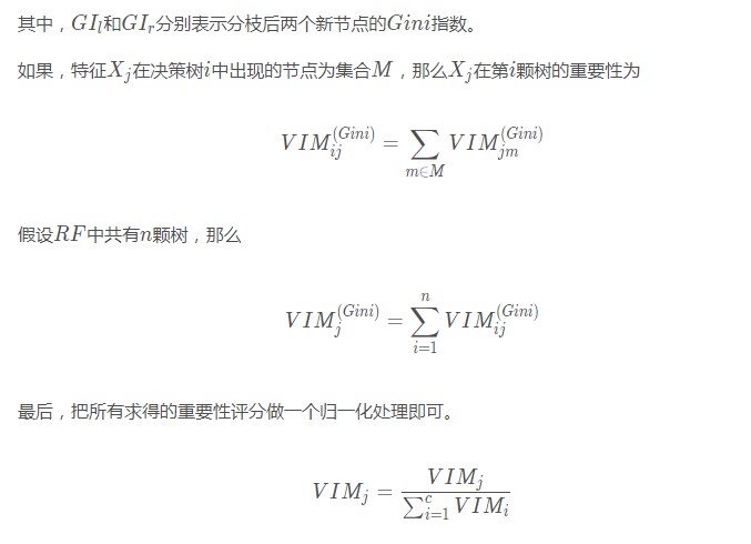 Python如何利用随机森林对特征重要性计算评估