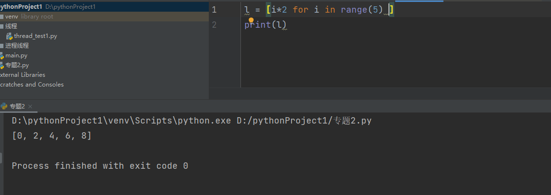 如何理解Python的容器、可迭代对象、迭代器、生成器