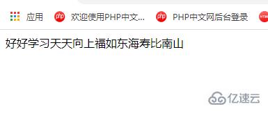 如何使用PHP数组的类型