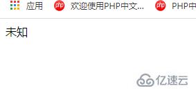 如何使用PHP中switch语句