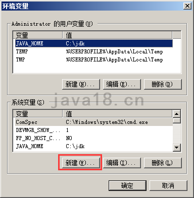 java進階包的作用是什么