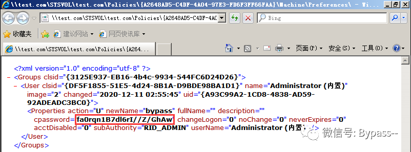 Python安全获取域管理员权限的方式有哪些