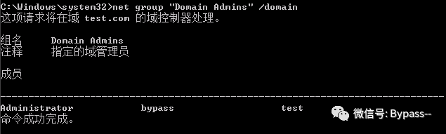 Python安全获取域管理员权限的方式有哪些