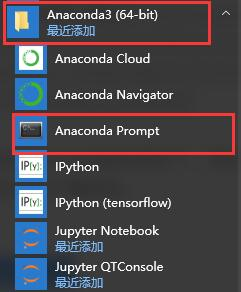 Python中anaconda安装库命令有哪些