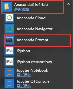 Python中anaconda安裝庫(kù)命令有哪些