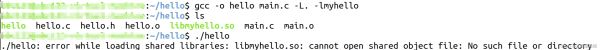C语言编程gcc怎么生成静态库.a和动态库.so