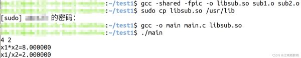 C语言编程gcc怎么生成静态库.a和动态库.so