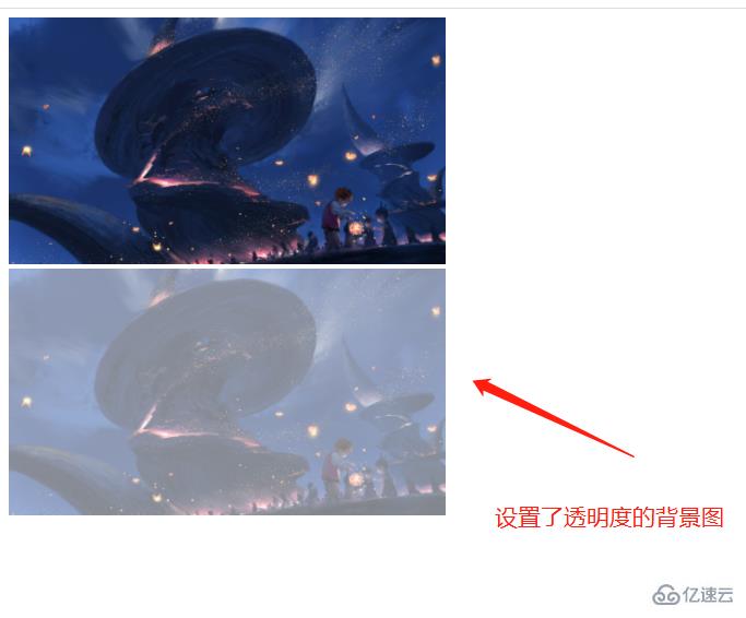 css如何设置背景图片透明