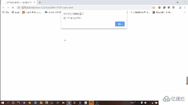 JavaScript警告框指的是什么