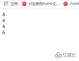 PHP基础运算符有哪些