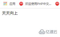 PHP基础运算符有哪些