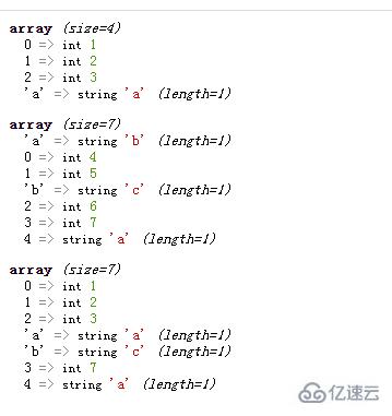 php合并数组的方法教程