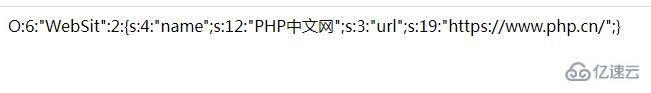 如何使用php serialize()