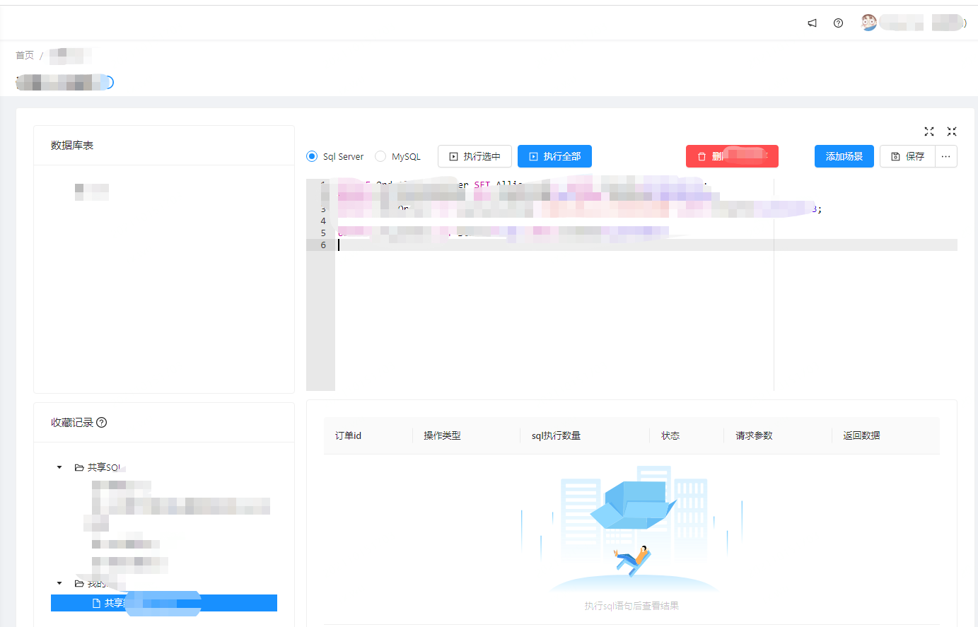 怎么用React实现组件全屏化