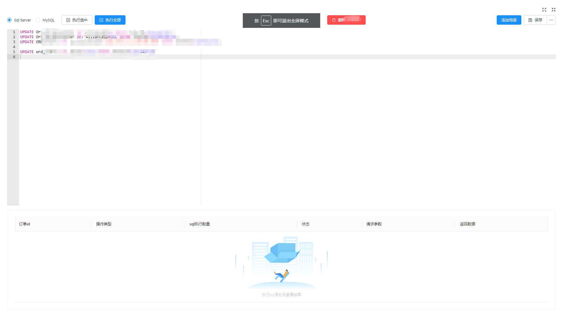 怎么用React实现组件全屏化