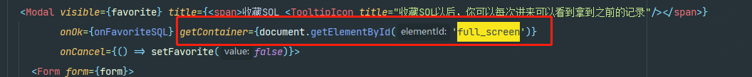 怎么用React实现组件全屏化