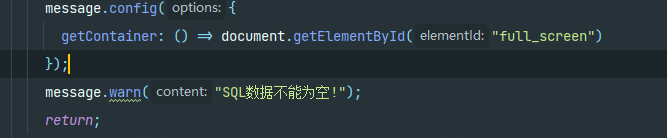 怎么用React实现组件全屏化