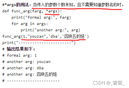 如何理解OpenCV基础HSV颜色空间*args与**kwargs滑动条传参问题