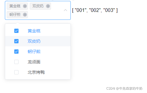 elementUI如何实现下拉选项加多选框