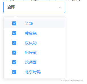 elementUI如何实现下拉选项加多选框