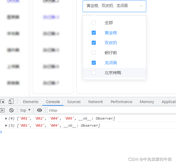 elementUI如何实现下拉选项加多选框