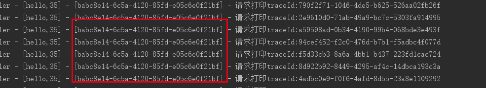 Springboot+MDC+traceId日志中如何打印唯一traceId