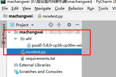 pycharm上如何实现python虚拟环境移到离线机器上