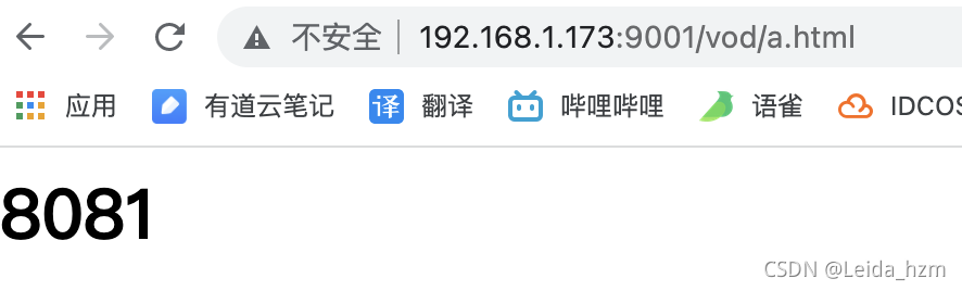 Nginx反向代理学习是怎么样的