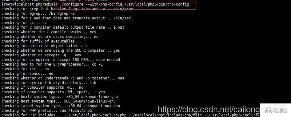 linux下php如何安装redis扩展