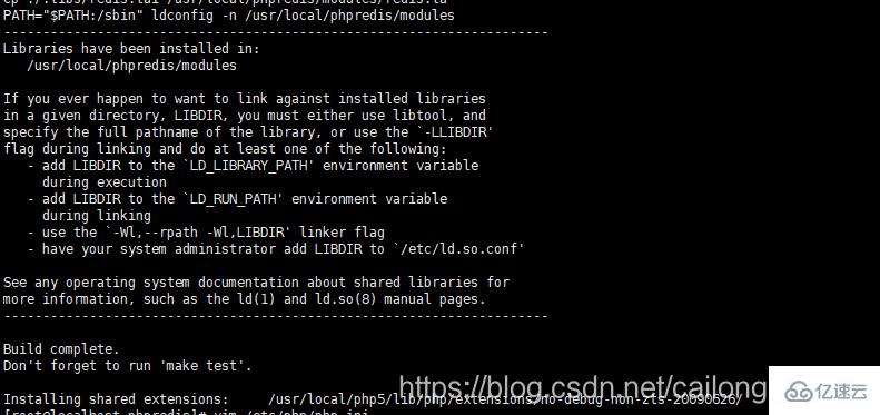 linux下php如何安装redis扩展