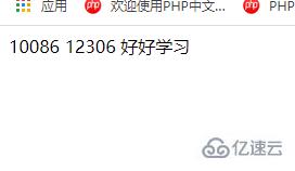 PHP中如何读取文件