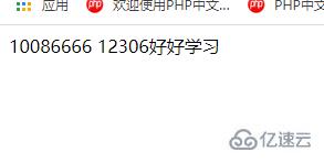 PHP中如何读取文件