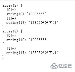 PHP中如何读取文件