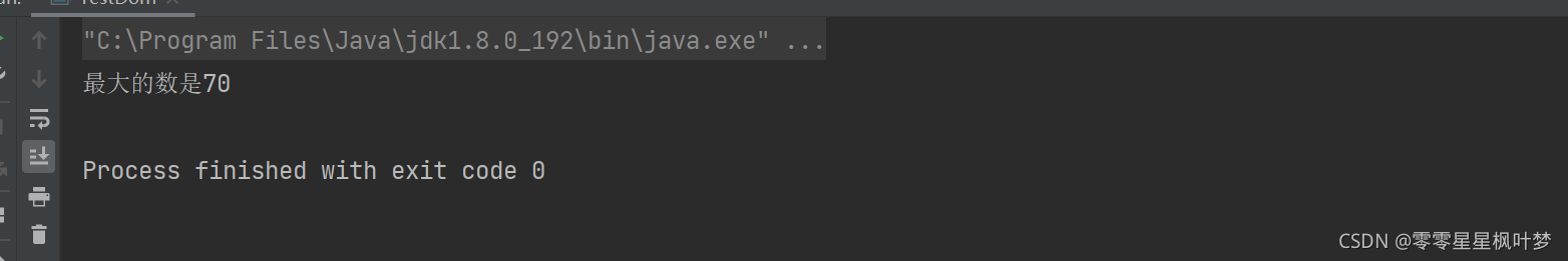 Java中如何实现逻辑控制