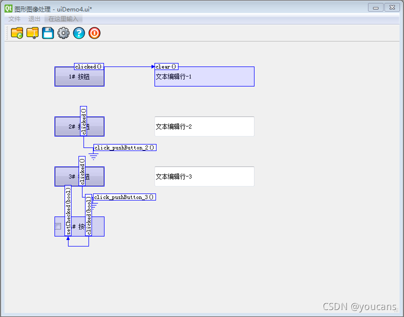 Python中PyQt5信号与槽如何连接