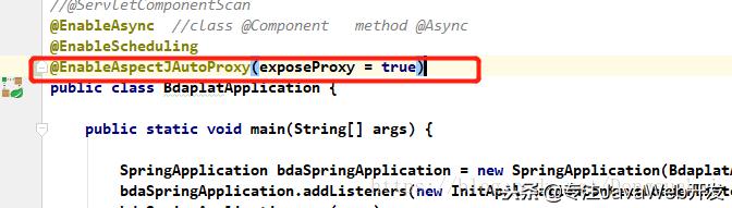 SpringBoot使用Async注解失效怎么办