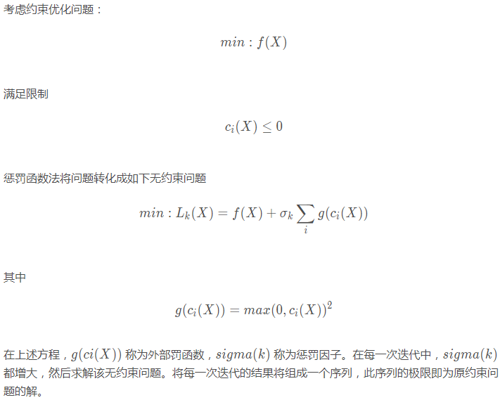 Python数学建模学习之模拟退火算法约束条件处理的实现方法