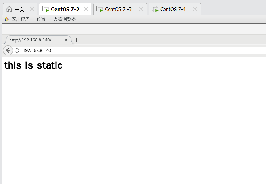 怎么实现Nginx+Tomcat负载均衡集群