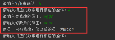 Python如何实现可增删改查的员工管理系统