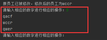 Python如何实现可增删改查的员工管理系统