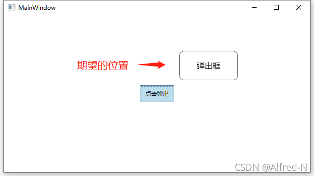 C#如何解决Popup弹出位置异常问题