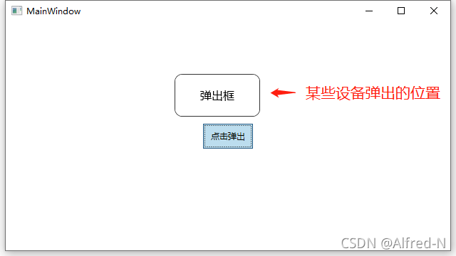 C#如何解决Popup弹出位置异常问题