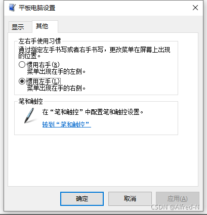 C#如何解決Popup彈出位置異常問題