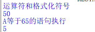 python入门知识点总结