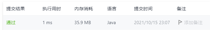 Java中堆有什么用