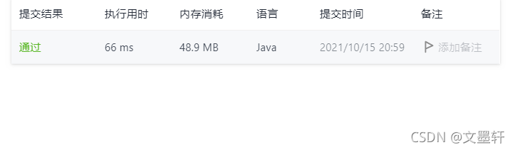 Java中堆有什么用