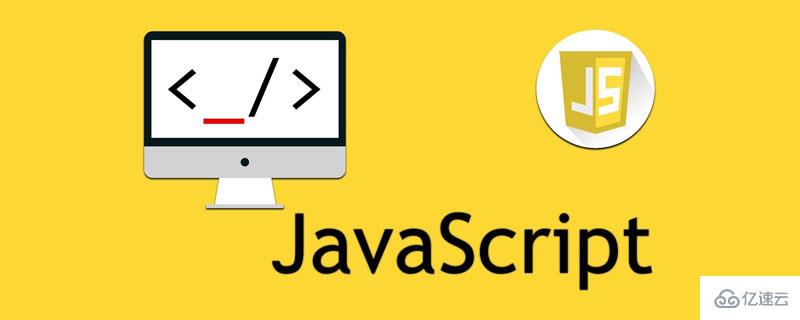 如何使用javascript parseint方法
